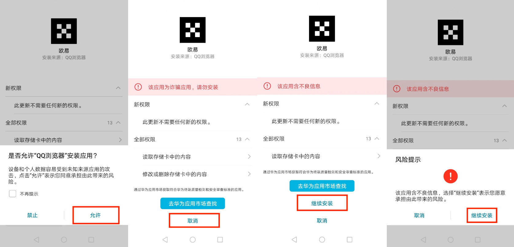 USDT钱包app下载安卓链接_USDT钱包支付升级版官网下载-第3张图片-交易所